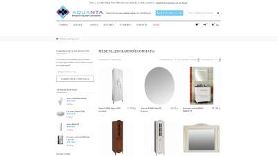 купить мебель для ванной в спб