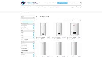 водонагреватель thermex