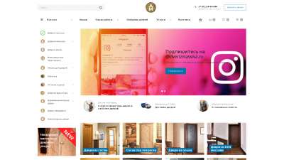 заказать деревянные двери