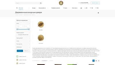 входные деревянные двери в квартиру