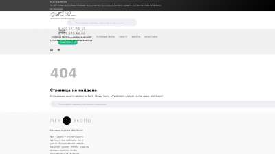 Где купить шубу из мутона